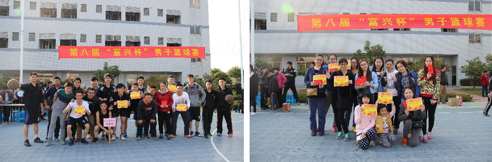 東莞市富興貿(mào)易有限公司