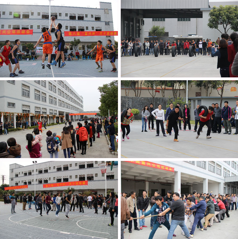 東莞市富興貿(mào)易有限公司