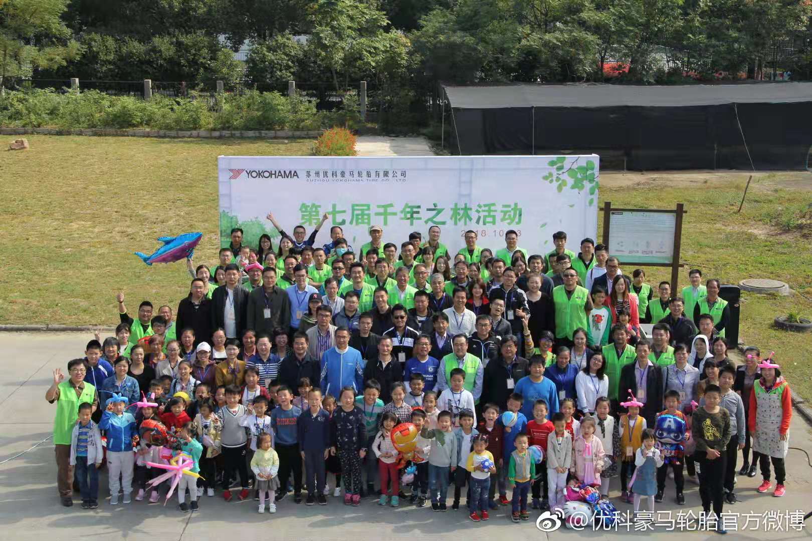 東莞市富興貿易有限公司