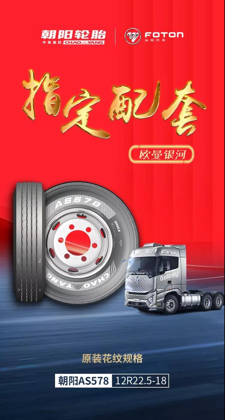 東莞市富興貿易有限公司