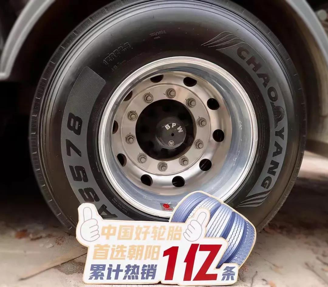 東莞市富興貿易有限公司