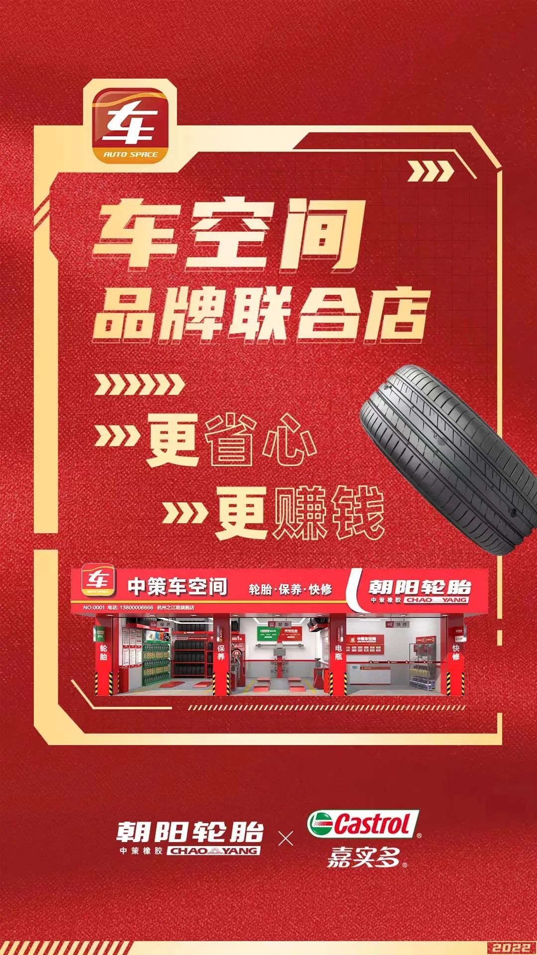 東莞市富興貿易有限公司