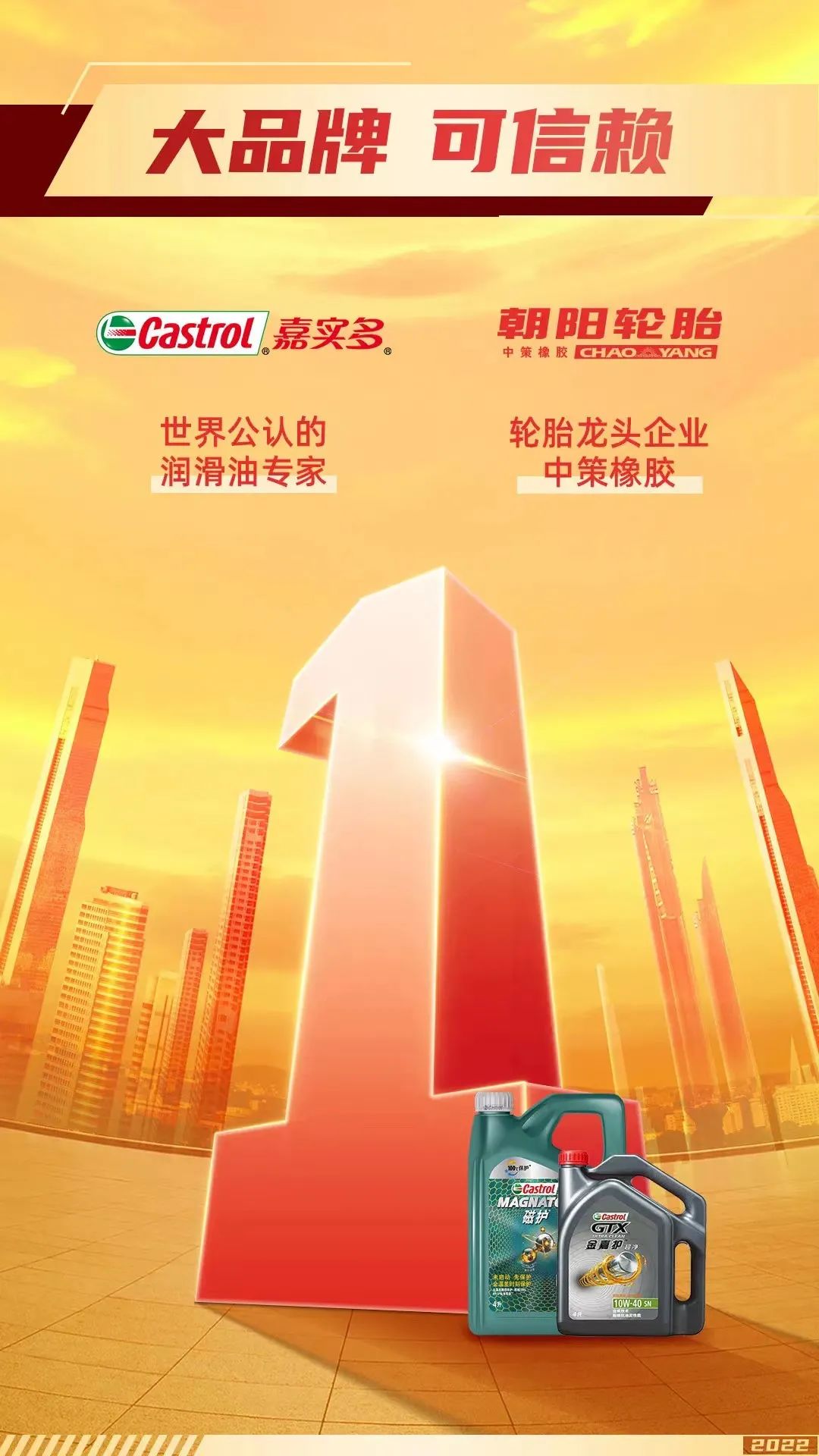 東莞市富興貿易有限公司