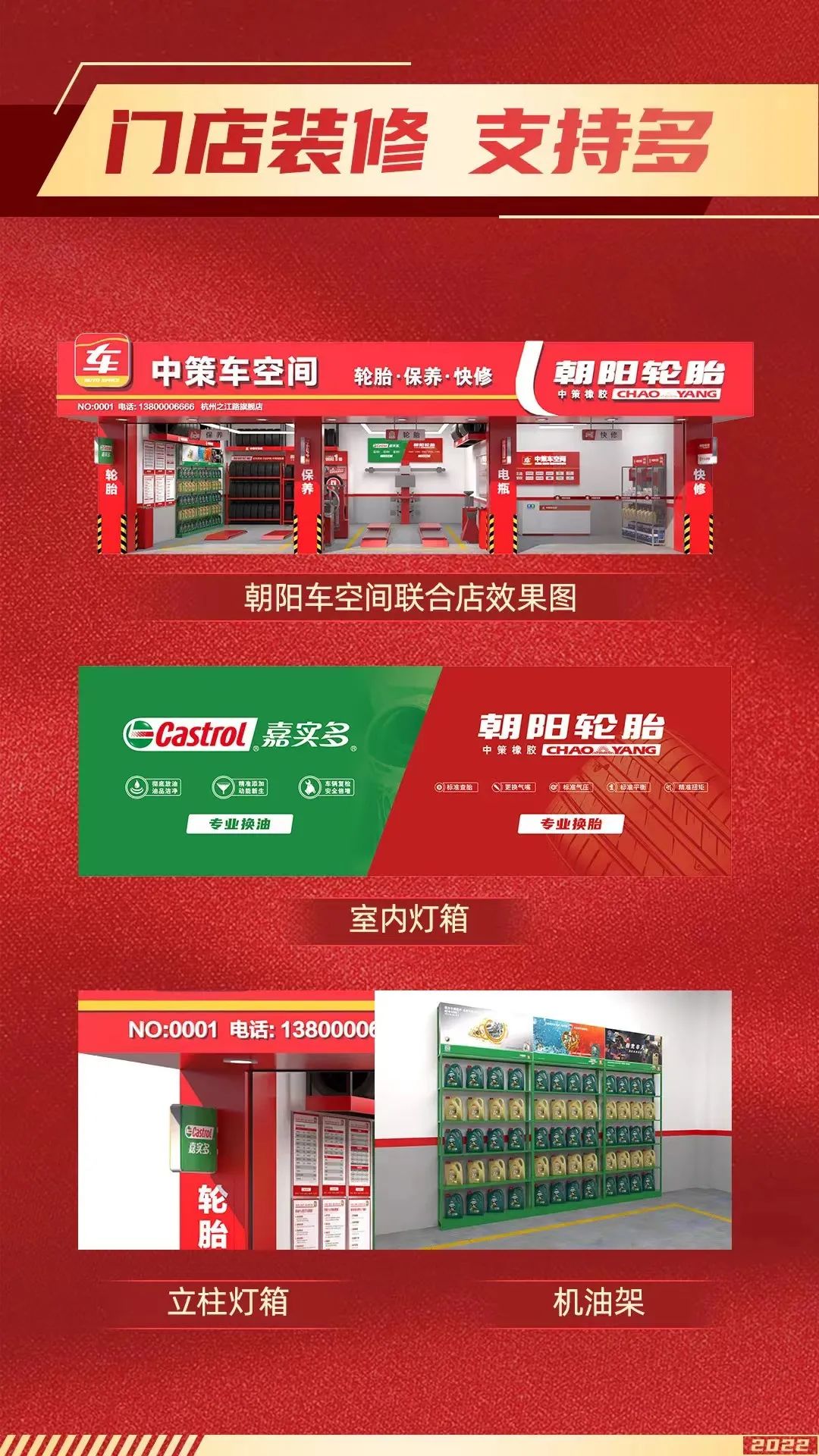 東莞市富興貿易有限公司