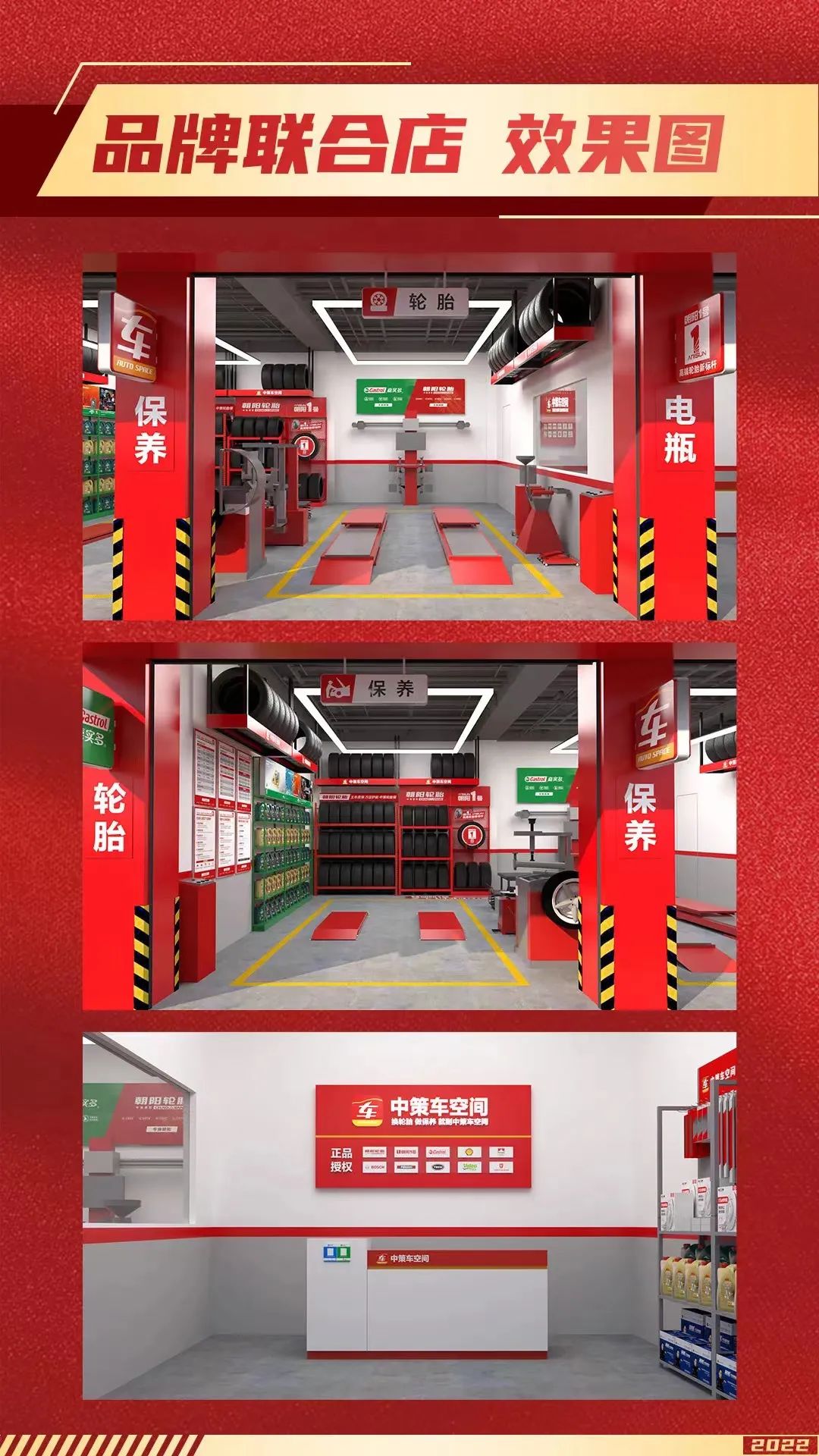 東莞市富興貿易有限公司