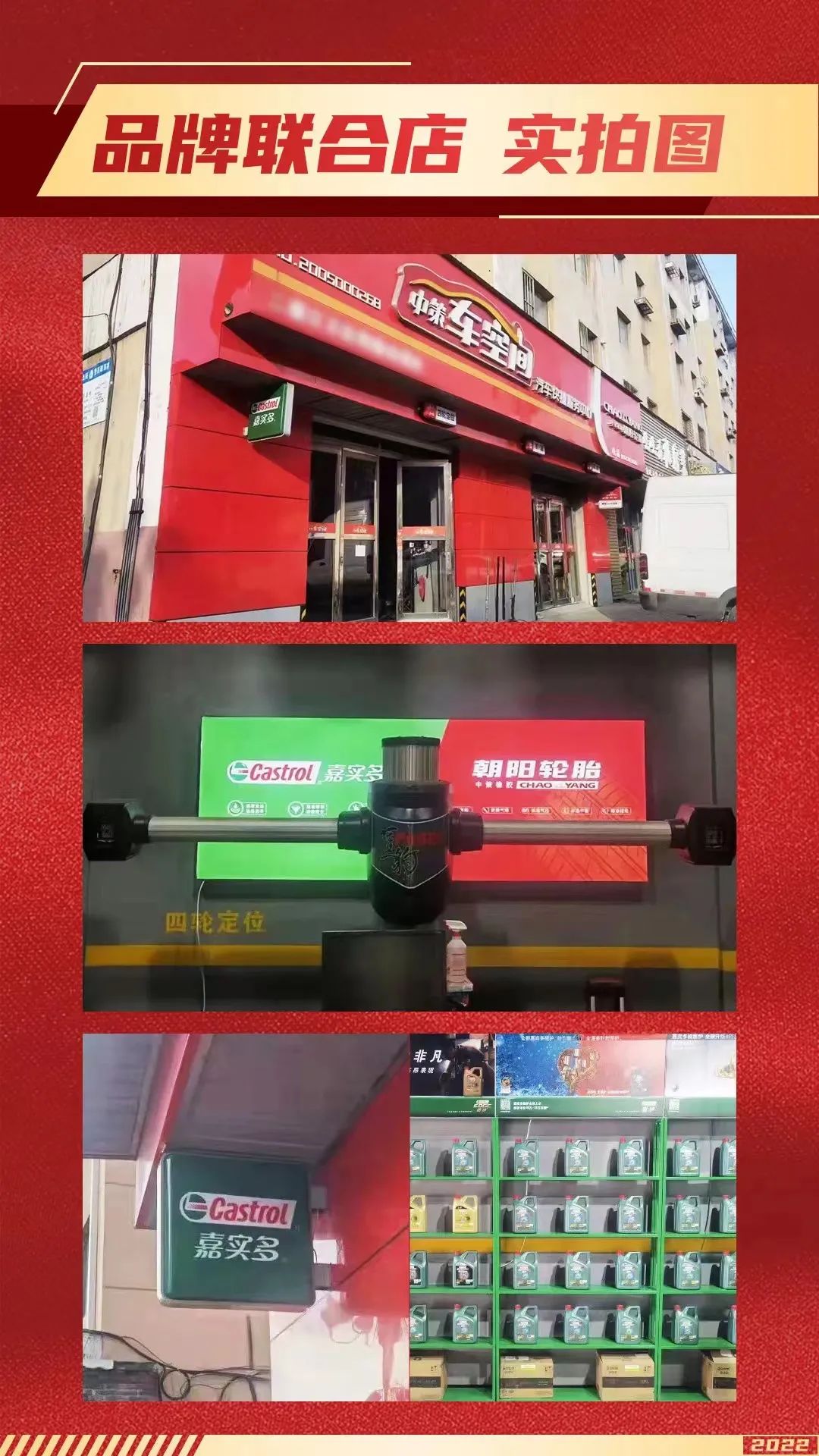 東莞市富興貿易有限公司