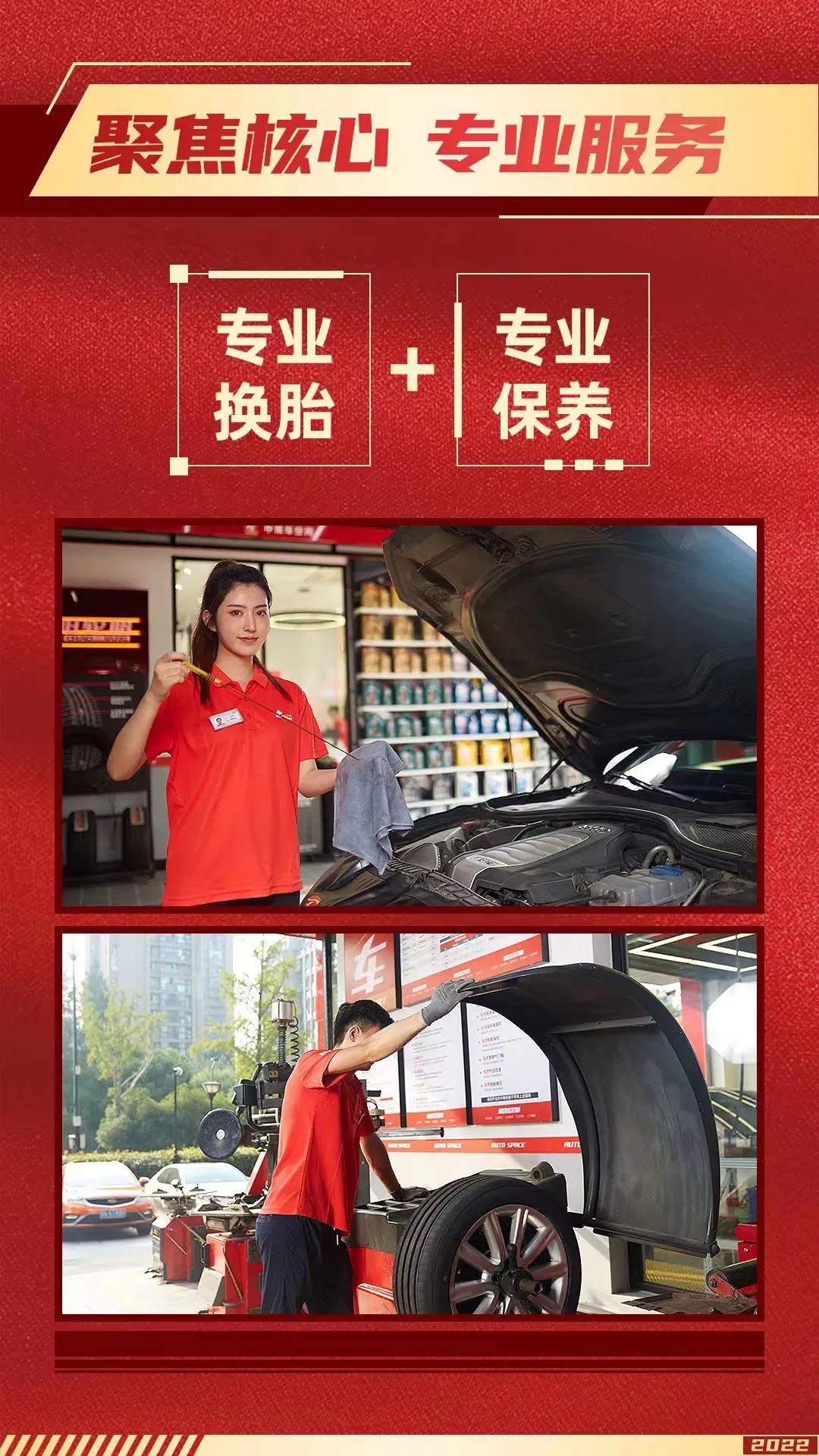 東莞市富興貿易有限公司