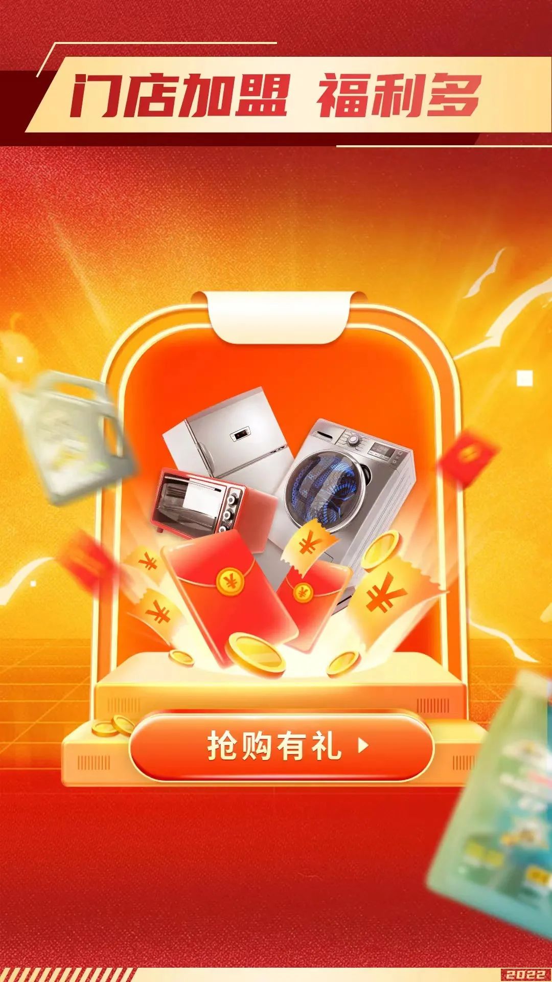 東莞市富興貿易有限公司