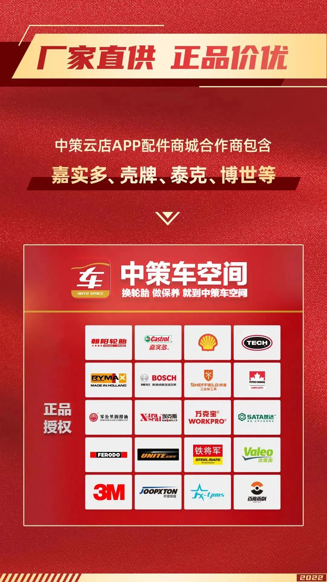 東莞市富興貿易有限公司