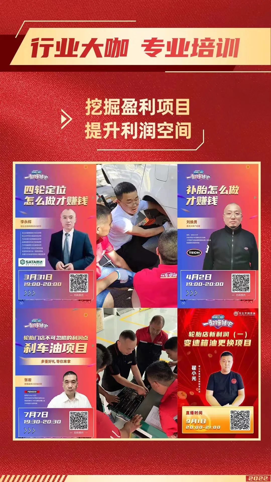 東莞市富興貿易有限公司