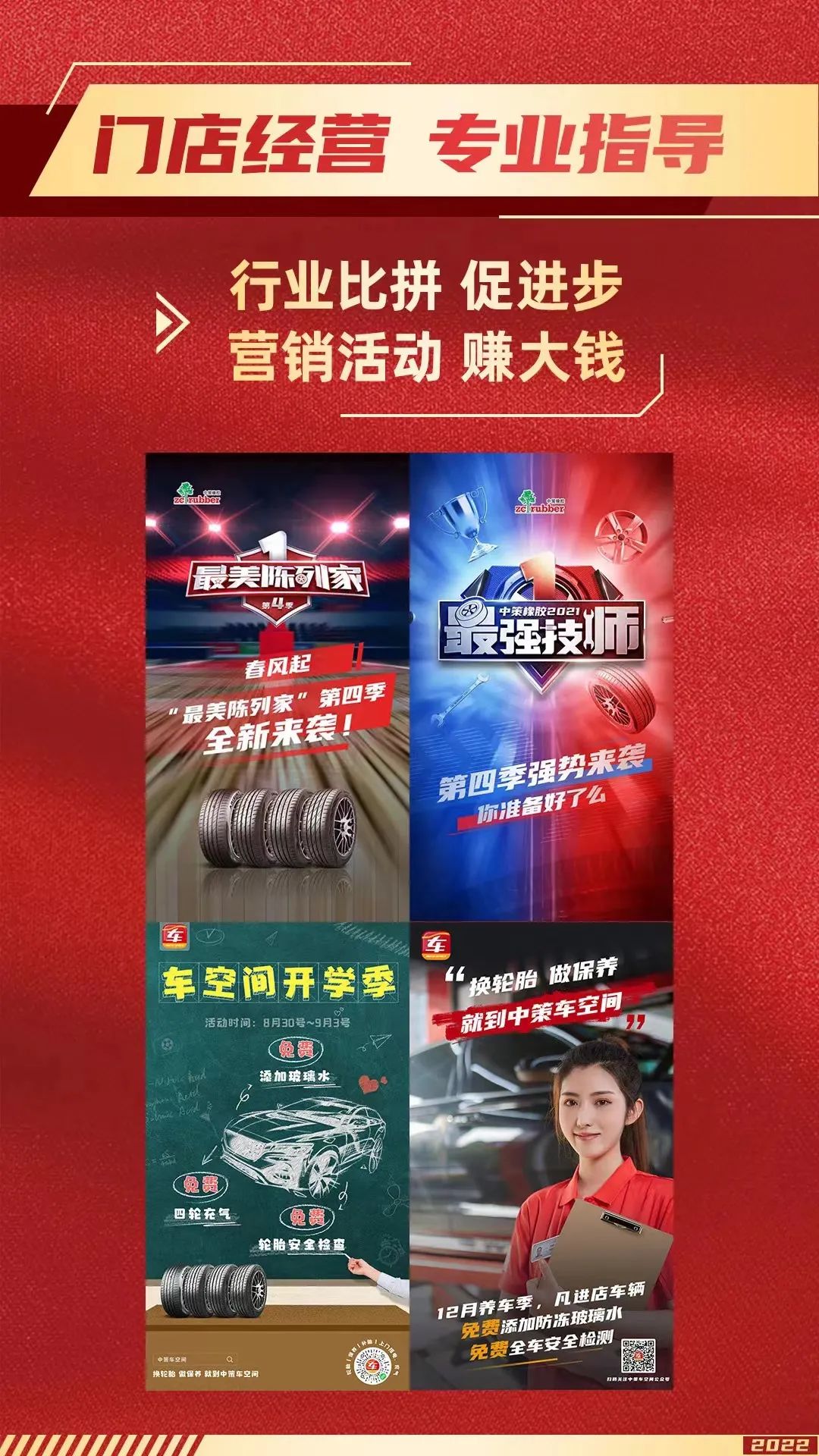 東莞市富興貿易有限公司