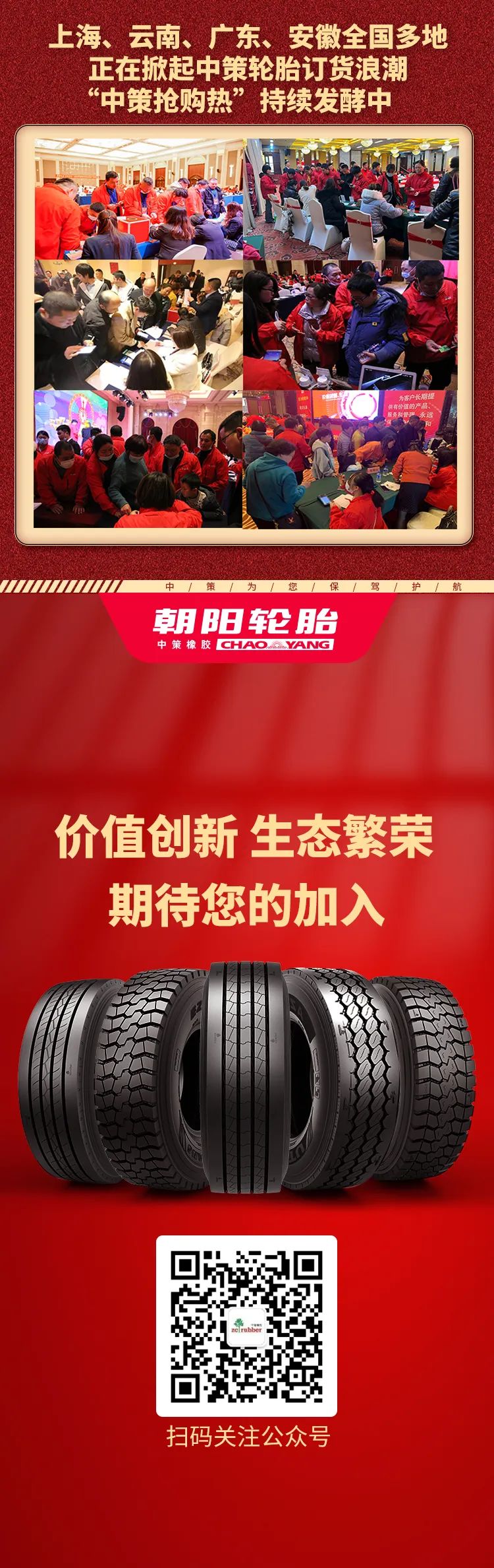 東莞市富興貿(mào)易有限公司